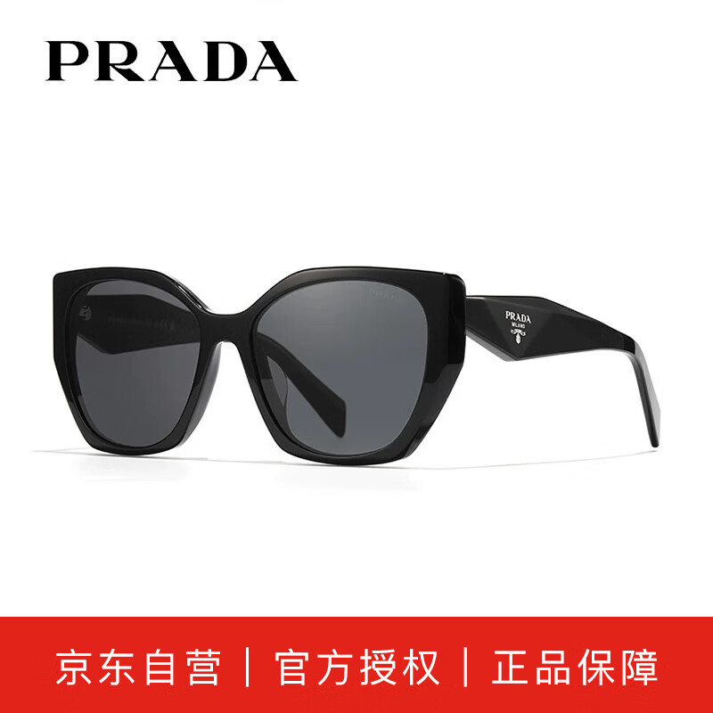 普拉达（PRADA）太阳镜大框墨镜镜架全框防晒遮阳开车驾驶19ZSF 1AB5S0 56