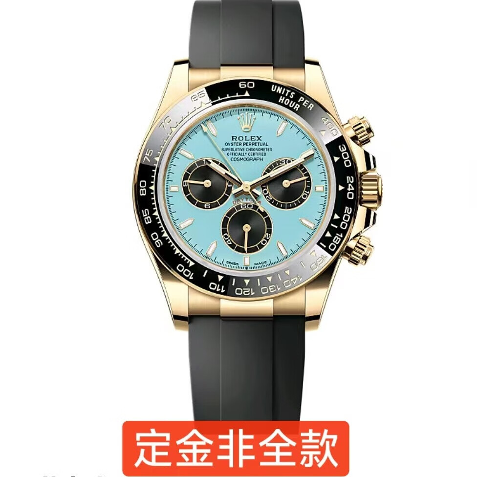 【二手99新】劳力士（ROLEX）男表二手表宇宙计型迪通拿系列二手奢侈品腕表金表间金 链接为定金尾款72万126518In-0014