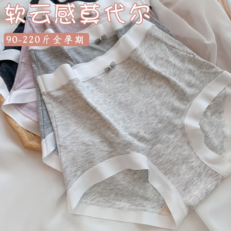 克拉半岛孕妇内裤莫代尔高腰大码200斤孕早中晚期不勒肚子怀孕期专用 豆沙粉+浅云灰+太空灰【3条】 XXXL 【176斤~220斤】