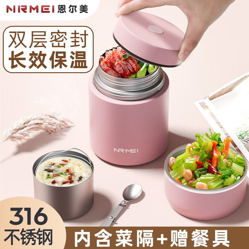 ���ڲ�������������nRMEi�����ձ�316˫����ձ��·���Ͱ����������ѧ���ϰ��������պ��� ��ɫ��316+�˸�+�;߰���1000ml ���������+��ձ��� 94.9Ԫ