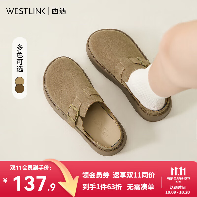 西遇厚底勃肯鞋女2025新款春季复古休闲配裙子舒适增高一脚蹬半拖 卡其色 （37预售10月17日） 37
