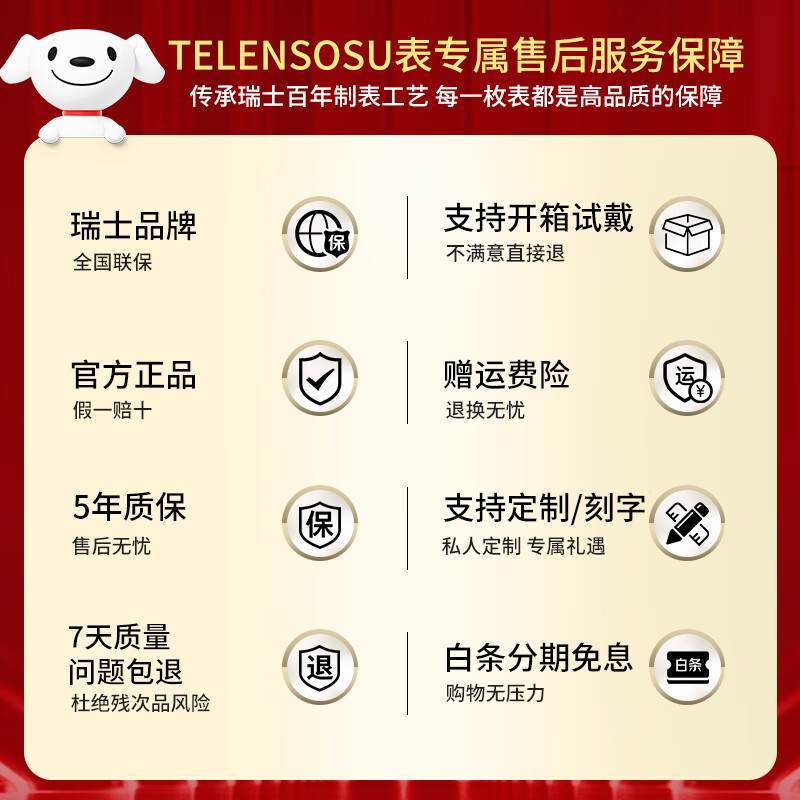 TELENSOSU 力梭品牌女士手表轻奢小众星空手表女款高级感女表情人节生日礼物 【免费刻字】绿绒皮-小绿表 礼物高档