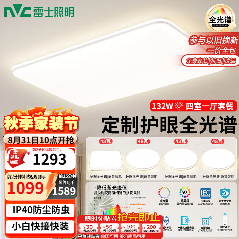 ��ʿ��NVC��ȫ���׻��������ƿ����������LED�����ƾ߼�Լ��������װ����S