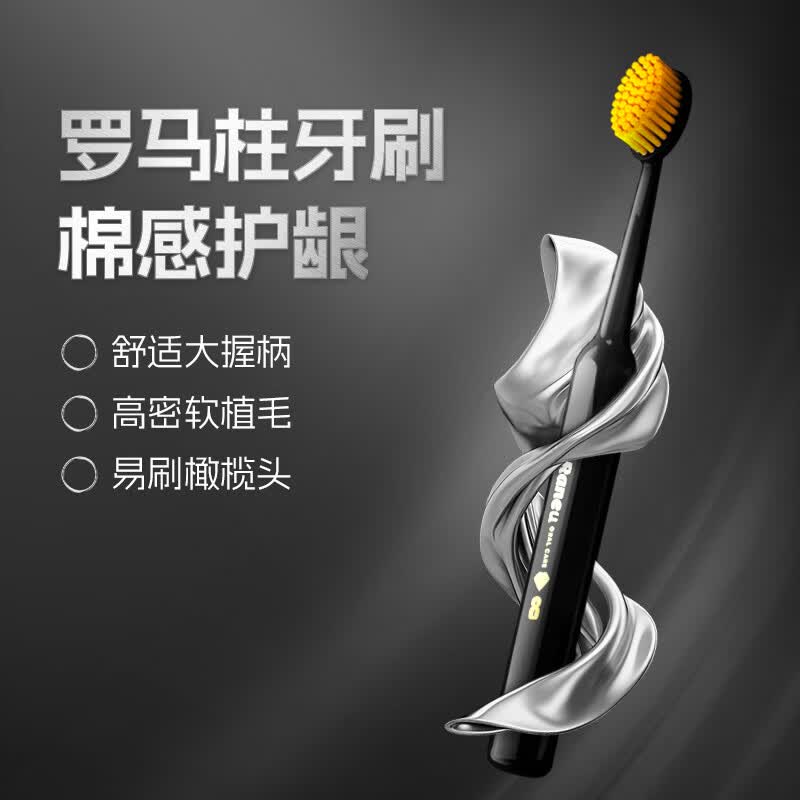 牙超人(YACHAOREN)罗马柱宽头牙刷高密植毛舒适握柄呵护牙龈不伤牙齿家庭装 软毛 10支 高密牙刷罗马柱【颜色随机】
