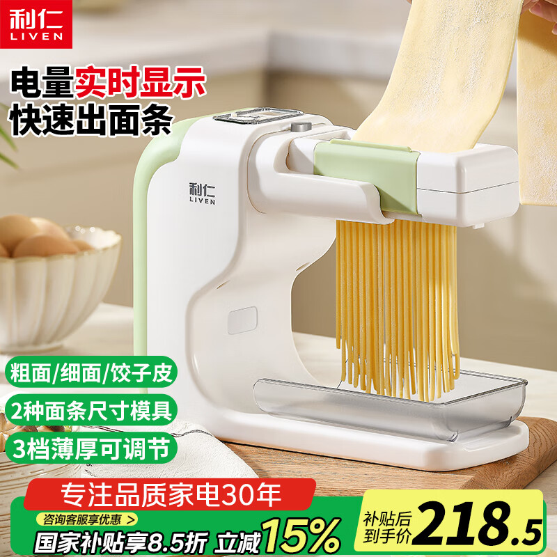 ʣLivenͥõ綯ѹֳԶǹС͵綯Զѹѹǹ㳦 ѹƬ/ϸģ+ʾYMJ-D641