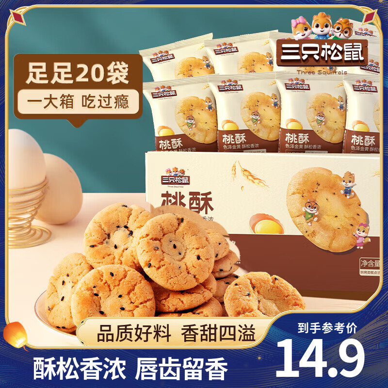 ��ֻ�������ִ�ͳ��ʽ�������ֱ������ز�Ӫ����ʹ���������ʳʳƷС�� ����ú決����500g*1