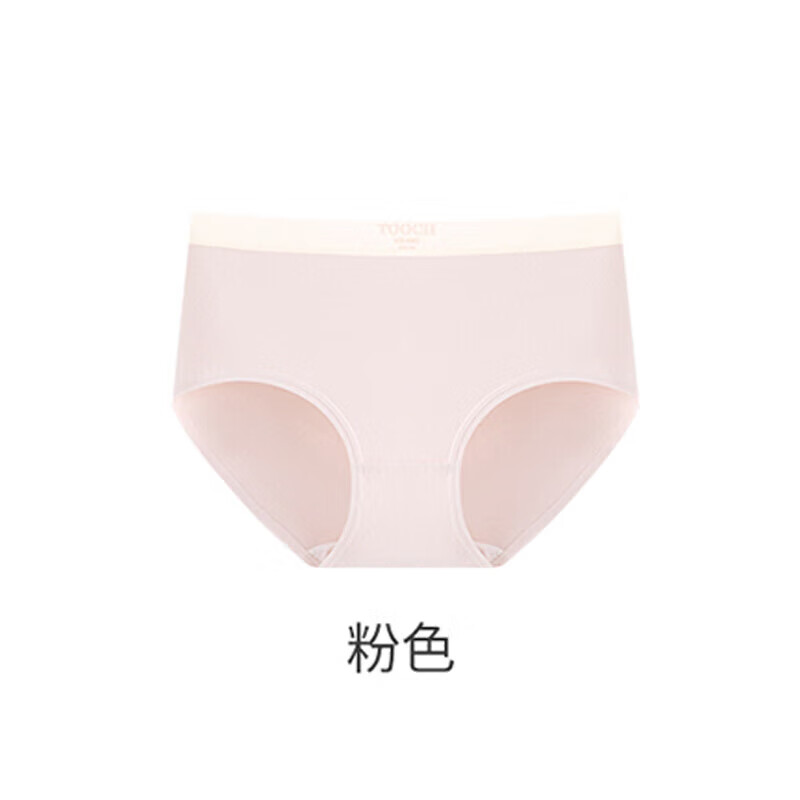 宜而爽7A全棉女士内裤无痕字母中腰抗菌柔软舒适透气纯棉少女三角裤 2浅绿+2浅肤+2深肤+1浅粉 7条 XL