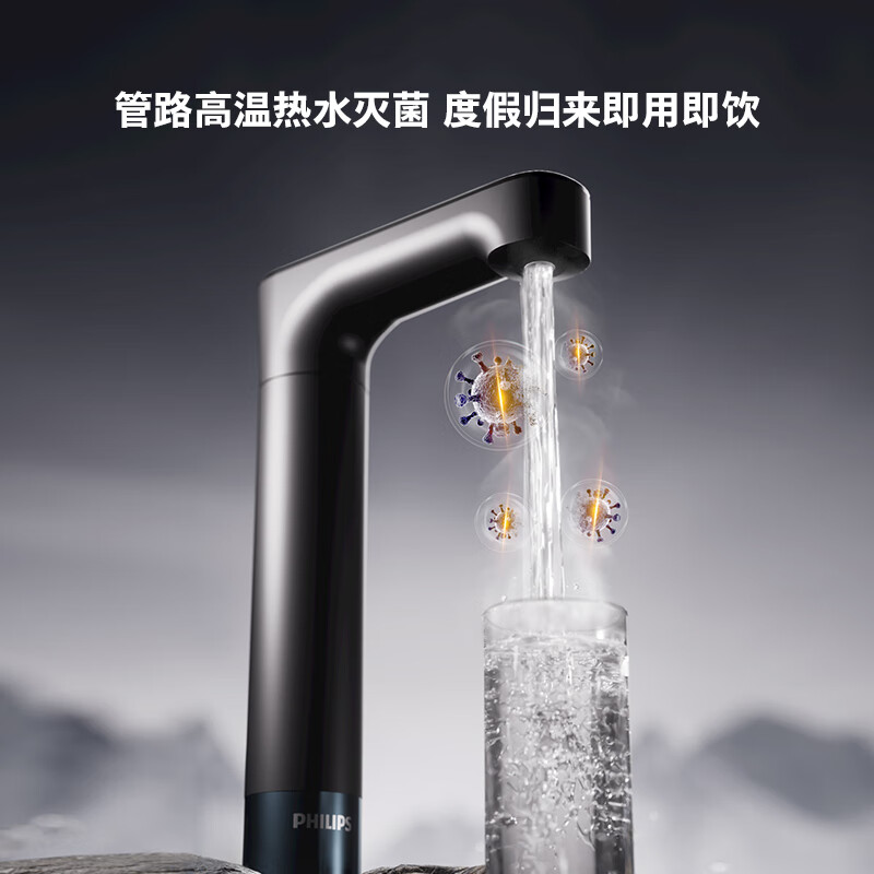 飞利浦（PHILIPS）【重磅新品】即热式厨下净水器家用 2000G大流速 净擎U24Pro 5.1L/min矿化直饮机热水净饮机 新品U24pro【旗舰即热】2000G大通量