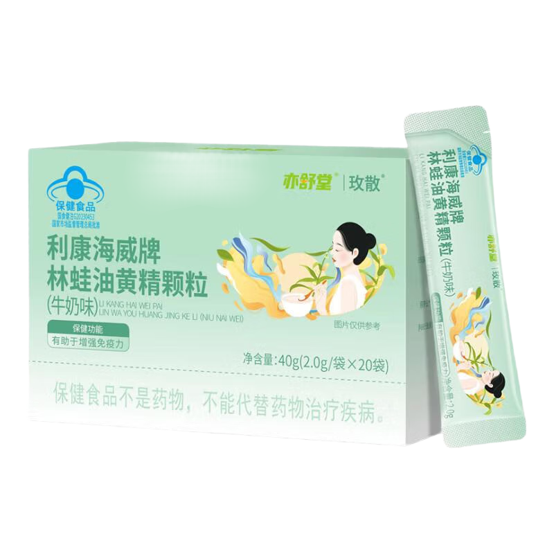 ������õɢ�������ع� ѩ�򶫱�����ɽ����Ѫ����ͱ�Я���Ӫ��Ʒ���  4��װ376Ԫ