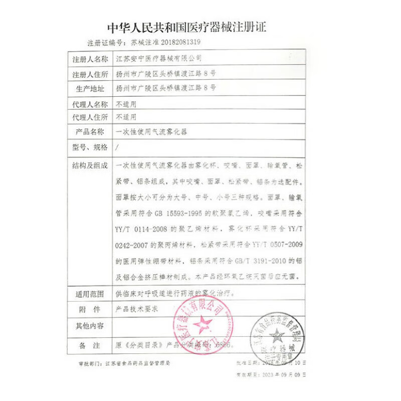 通用【药房直售】小型电热毯腰部 热敷小电热毯理疗专用高温电加热垫 20*30热敷加热垫