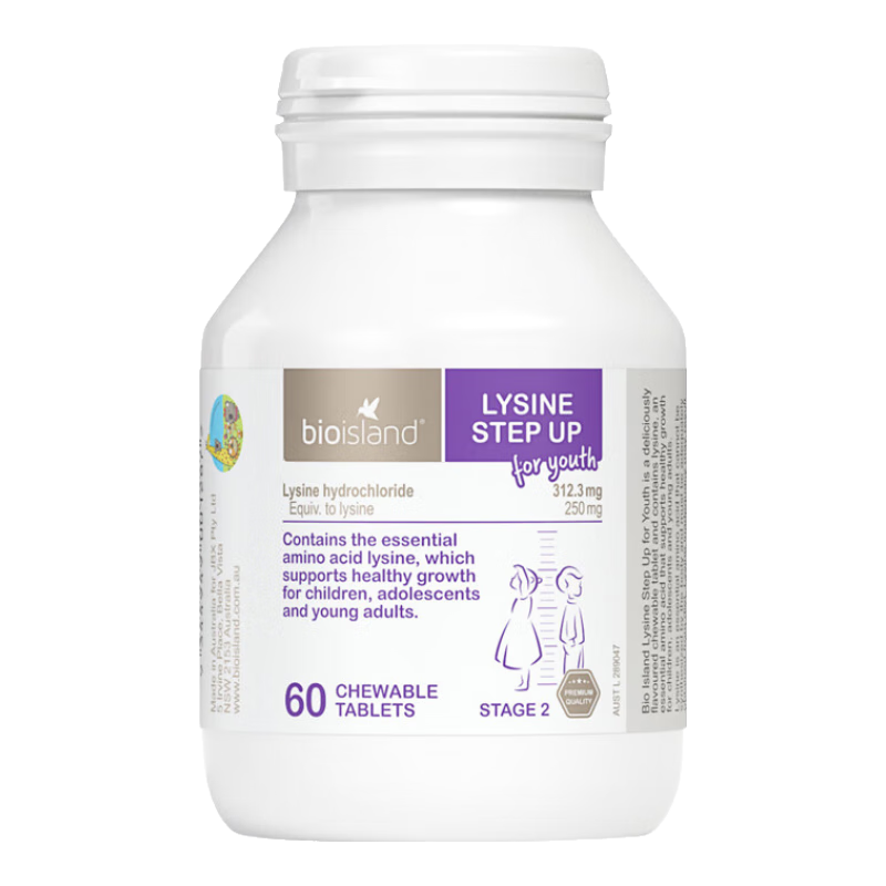 Bio Island佰澳朗德 嬰幼兒童補鈣牛乳提取液體乳鈣含維生素D3 澳洲進口 【補充賴氨酸】兒童助長素2段*60粒