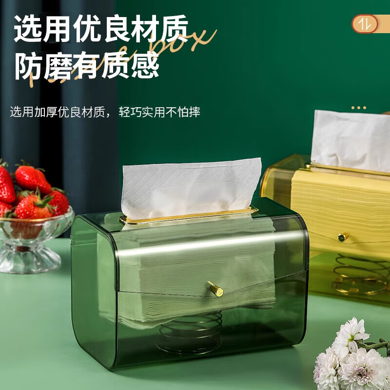 小米妈妈【小米妈妈粉丝专享】抽纸盒家用客厅茶几轻奢纸巾盒 【内置弹簧/方便抽取】素霜白 无规格