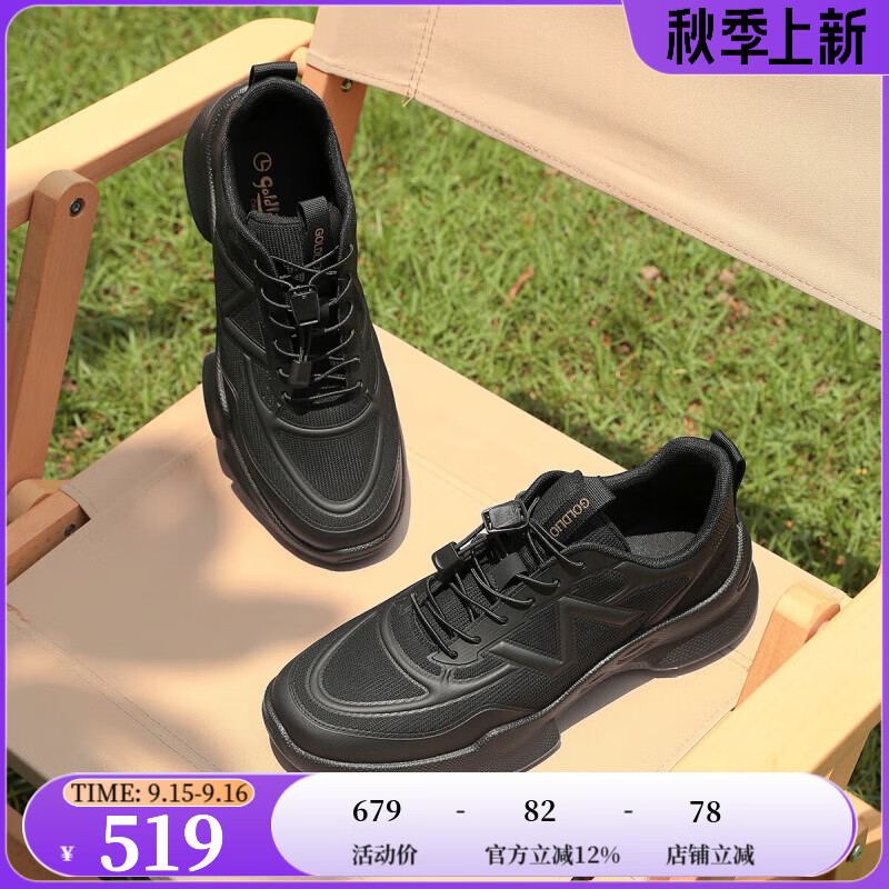 金利来（goldlion）男鞋25年秋新品透气网面鞋厚底软弹休闲鞋老爹鞋运动鞋跑步鞋 黑色 42 (260mm)