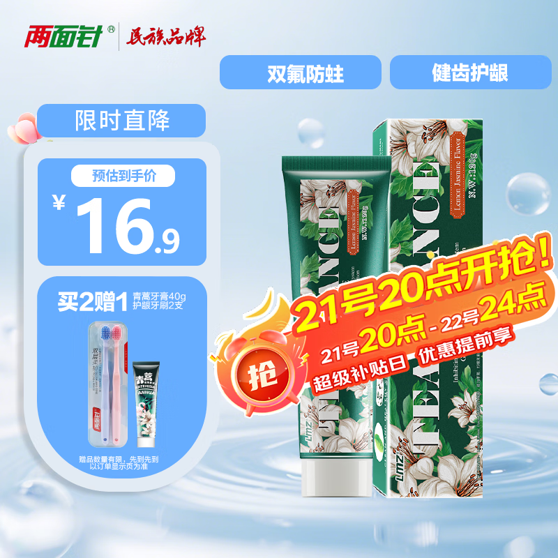 �����루LMZ�������������� �����̳� ǿ������ ���¿��� 1֧120g ����