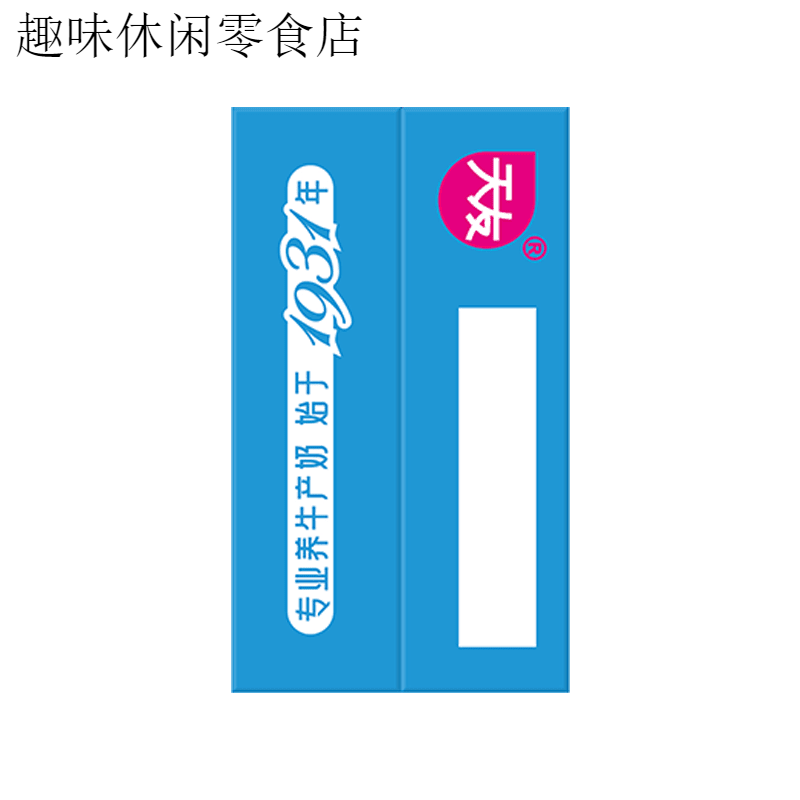 天友全脂纯牛奶250mlX24盒装毫升整箱全脂营养早餐奶乳 全脂纯牛奶250ml*24盒*1提