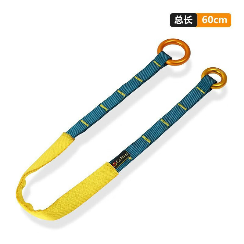 安全带攀树扁带加厚耐磨安全绳爬树织带连接绳gd1527 gd1527攀树扁带