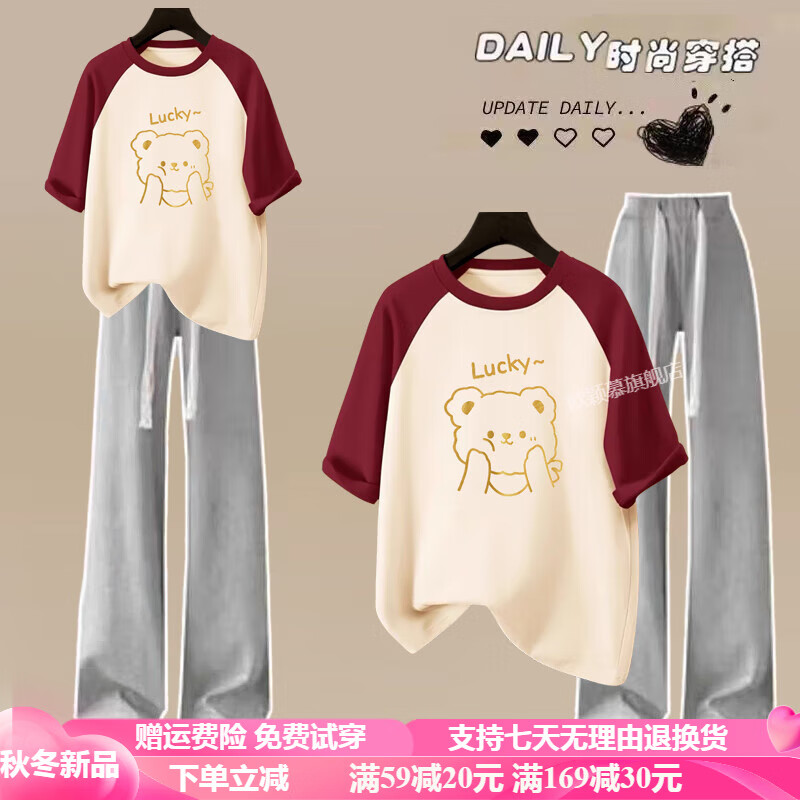 欧颖慕女童套装夏季新款初中女生短袖T恤休闲阔腿裤两件套9女孩衣服休闲 Y-60红杏短袖+灰色长裤【套装】 160 码 【建议90-105斤】