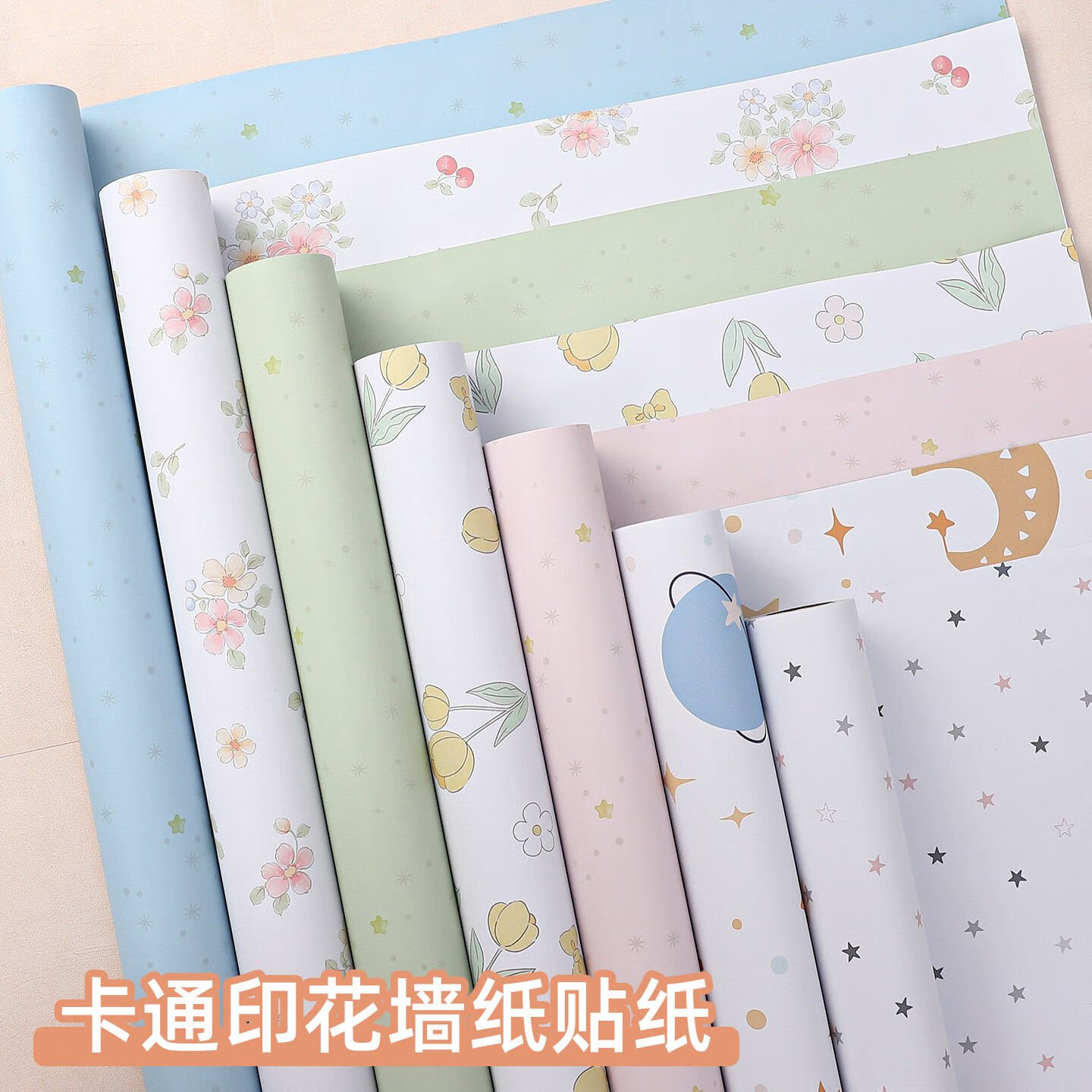 乐尔曼墙面贴纸自粘壁面装饰贴纸防水防潮宿舍卧室桌柜修补遮丑卡通贴纸 狐狸与熊 60cm宽*5米长(送运费险)