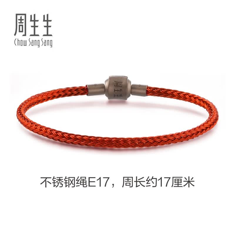 周生生【细绳】串珠3mm细版手绳转运珠皮绳男女定价不锈钢绳-红色 E17