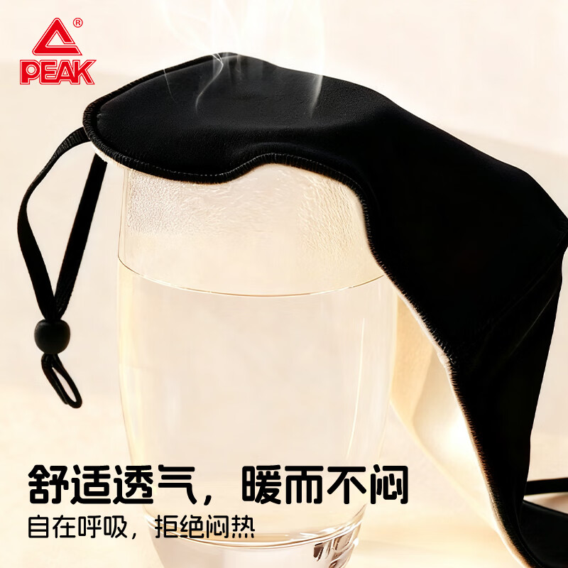 匹克（PEAK）保暖口罩冬季骑行运动防风防寒面罩男女加绒加厚骑车护脸透气水洗 黑色【加厚保暖/男女通用】 骑行保暖/防风御寒