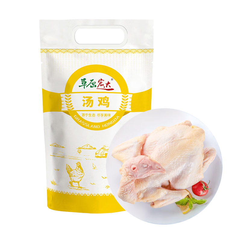 ��ԭ��� ���� 700g ɢ������ �䶳���� 17.59Ԫ