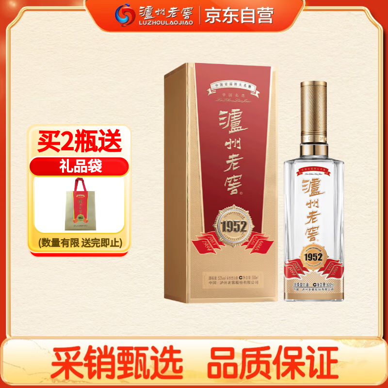 Ͻ 1952 ŨͰ׾ 52500ml ƿ