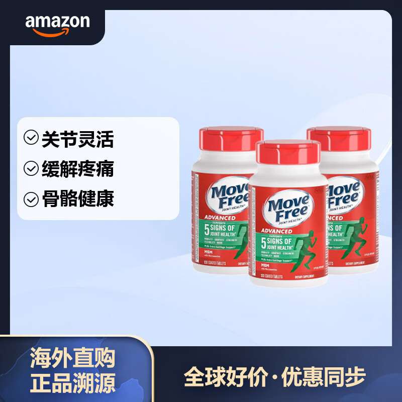 PLUS ƿάMSMӸƬ120Ƭ*3ƿװ 419.06Ԫ(ȯ)