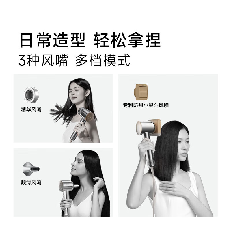 追觅韶光G20Pro高速吹风机 家用恒温速干大功率负离子吹风筒精华护发电吹风机 心动礼物 【高端养护】G20Pro 冰川银