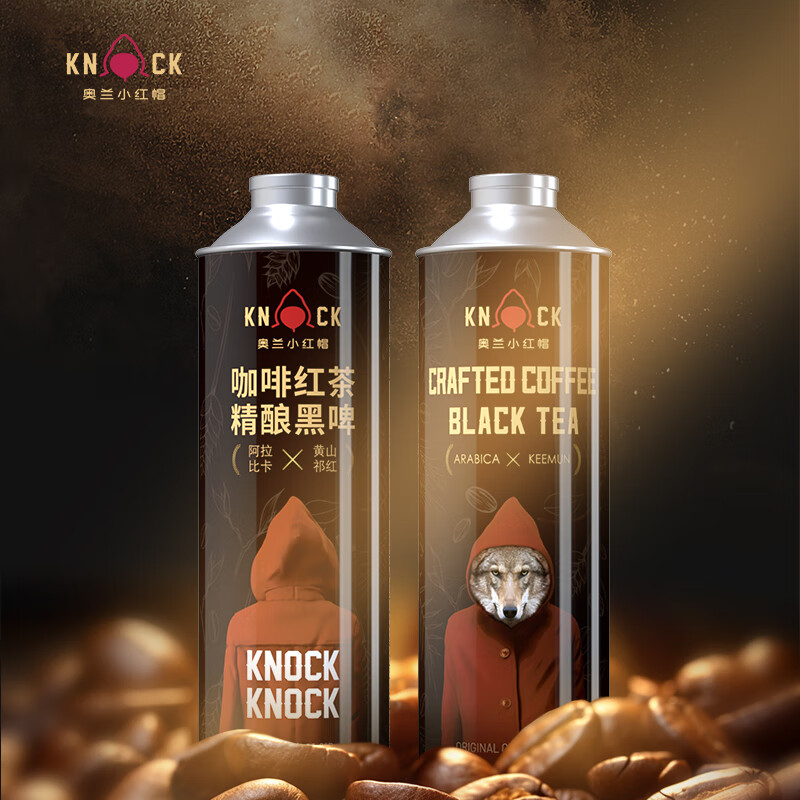 奥兰小红帽咖啡红茶精酿黒啤酒1L*6听罐装整箱 原麦汁浓度11.0°P 咖啡红茶精酿黑啤 1L 2罐