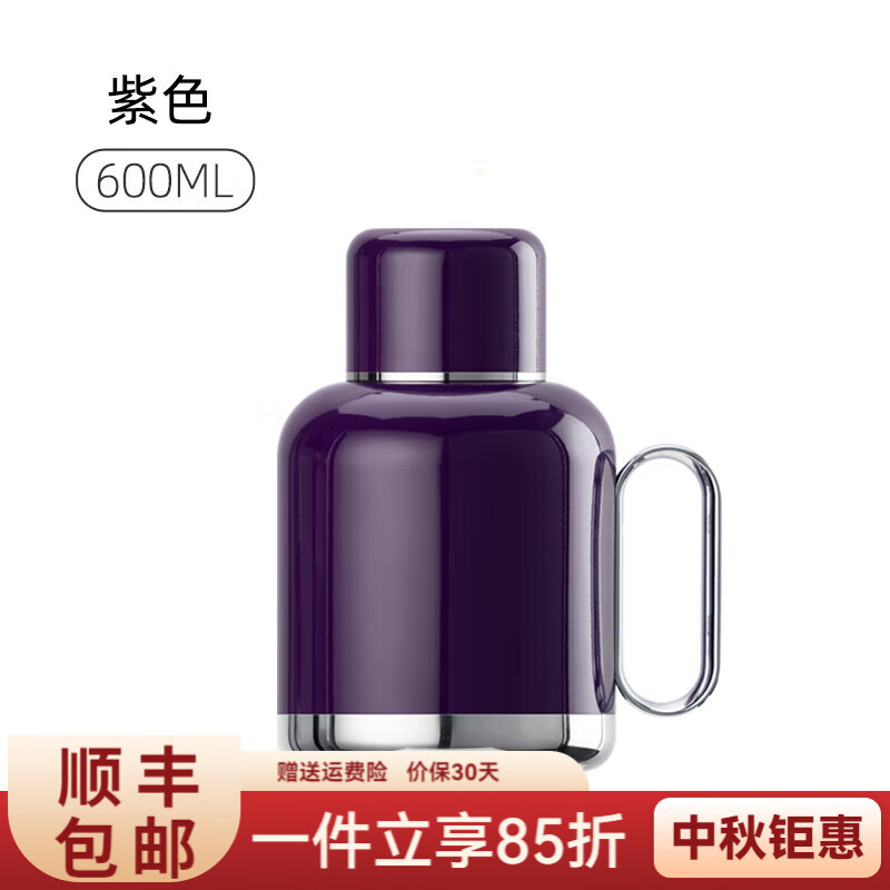 尚明焖茶壶便携抑菌镀钛保温壶户外旅行保温杯家用焖泡水杯茶具 紫色600ml