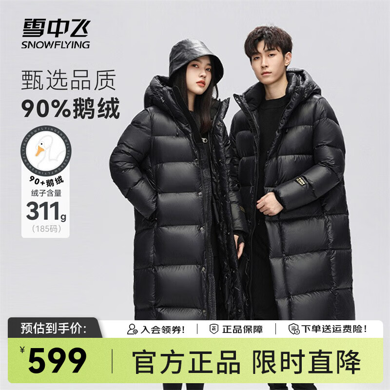 ѩ�зɡ�����ʯϵ�С��ﶬ��Ů����ͬ���������޷��ٴ�ʱ�мӺ񿹺� ��ɫ|8056 2XL 185/104A