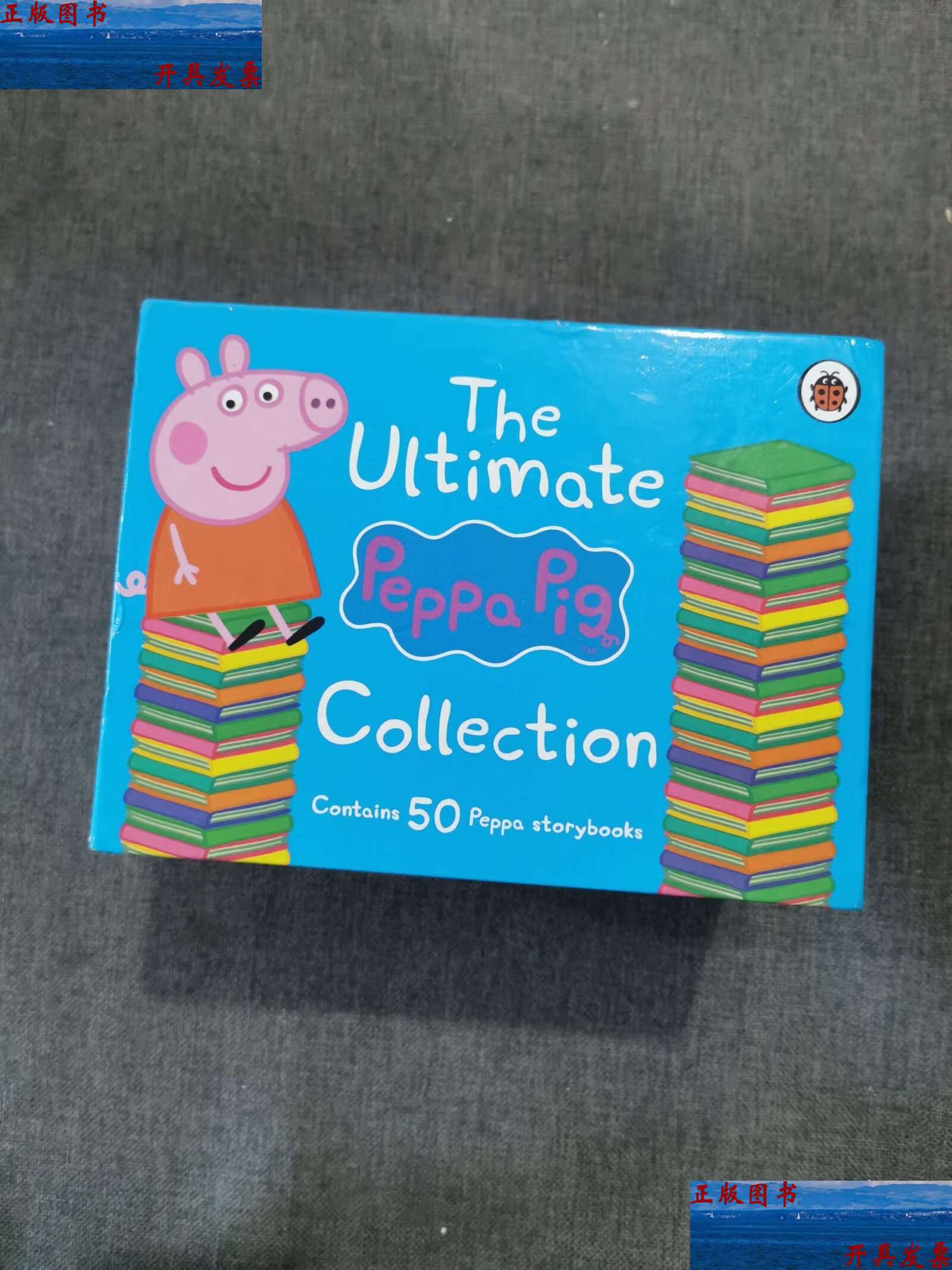 《小猪佩奇故事集》 内含50本小猪佩奇故事书 "peppa