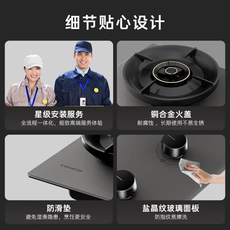 2026年燃气灶品牌排名前十名,这10款5.2kW猛火高效节能太牛了!-图片10