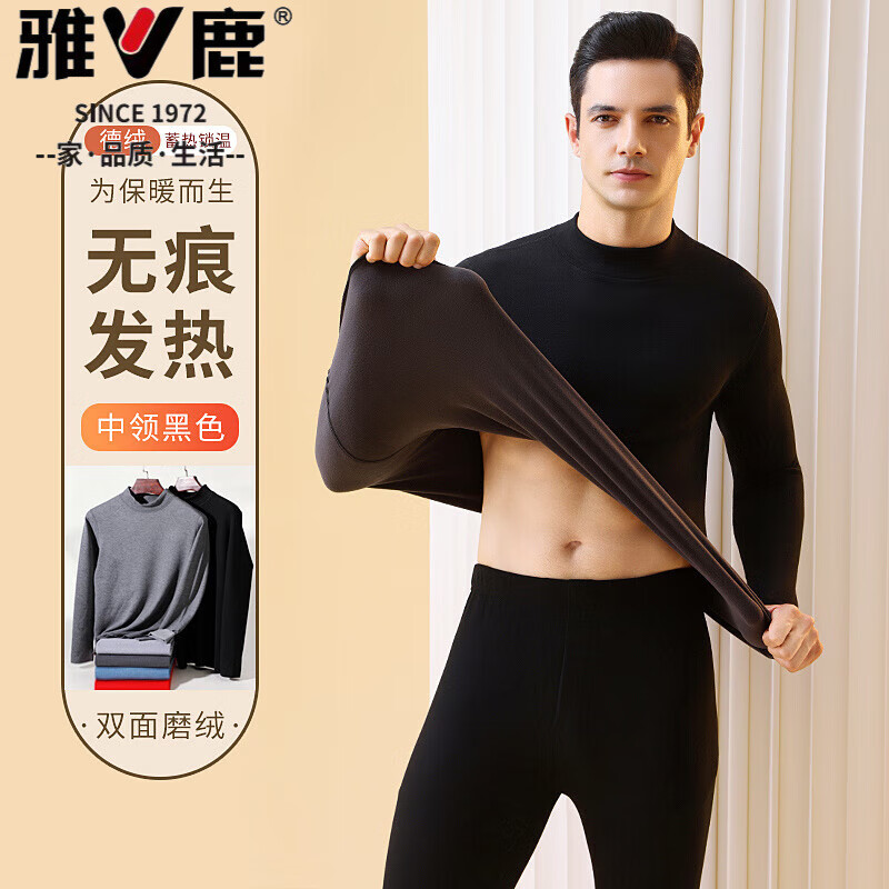 雅鹿2025新款德绒秋衣秋裤套装男女士保暖内衣加绒加厚情侣打底衫冬季 黑色套装 L 【80斤-100斤】