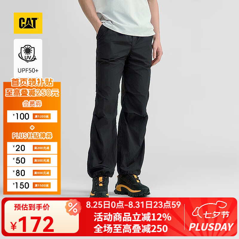 CAT���ع�װ����Ůͬ�����ȿ�25������ƷUPF50+����ˮ��ɹ����ɡ���� ��ɫ XL