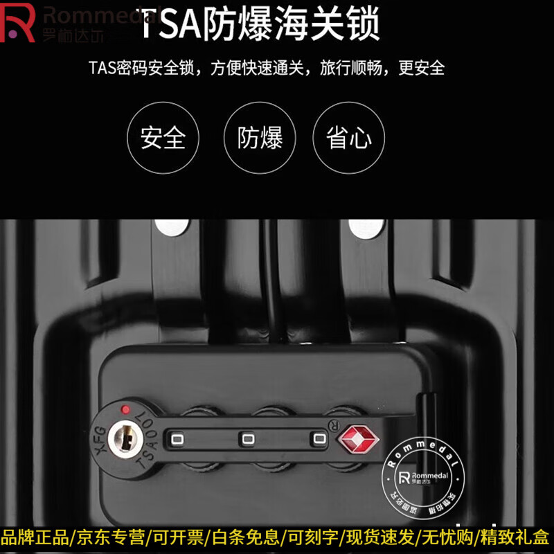 罗梅达尔高档全铝加厚行李箱大容量密码箱铝框铝合金30寸拉杆箱旅行箱 玫瑰金【直角款铝镁合金】 20英寸