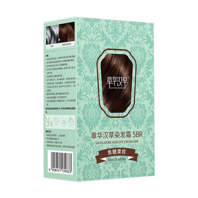 章華（SAVOL）小綠盒染發(fā)霜152ml焦糖栗棕（補染無敏染發(fā)膏健康染發(fā)京東自營）