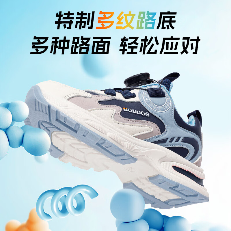 巴布豆童鞋男童秋季透气老爹鞋新款百搭休闲跑鞋旋转扣儿童运动鞋 藏青蓝/米53111(革面) 34 适合脚长21.0cm