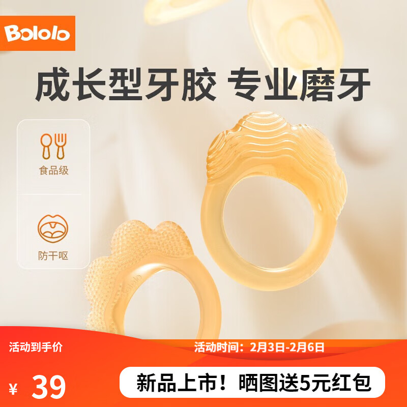 京东牙胶安抚历史价格查询在哪|牙胶安抚价格比较