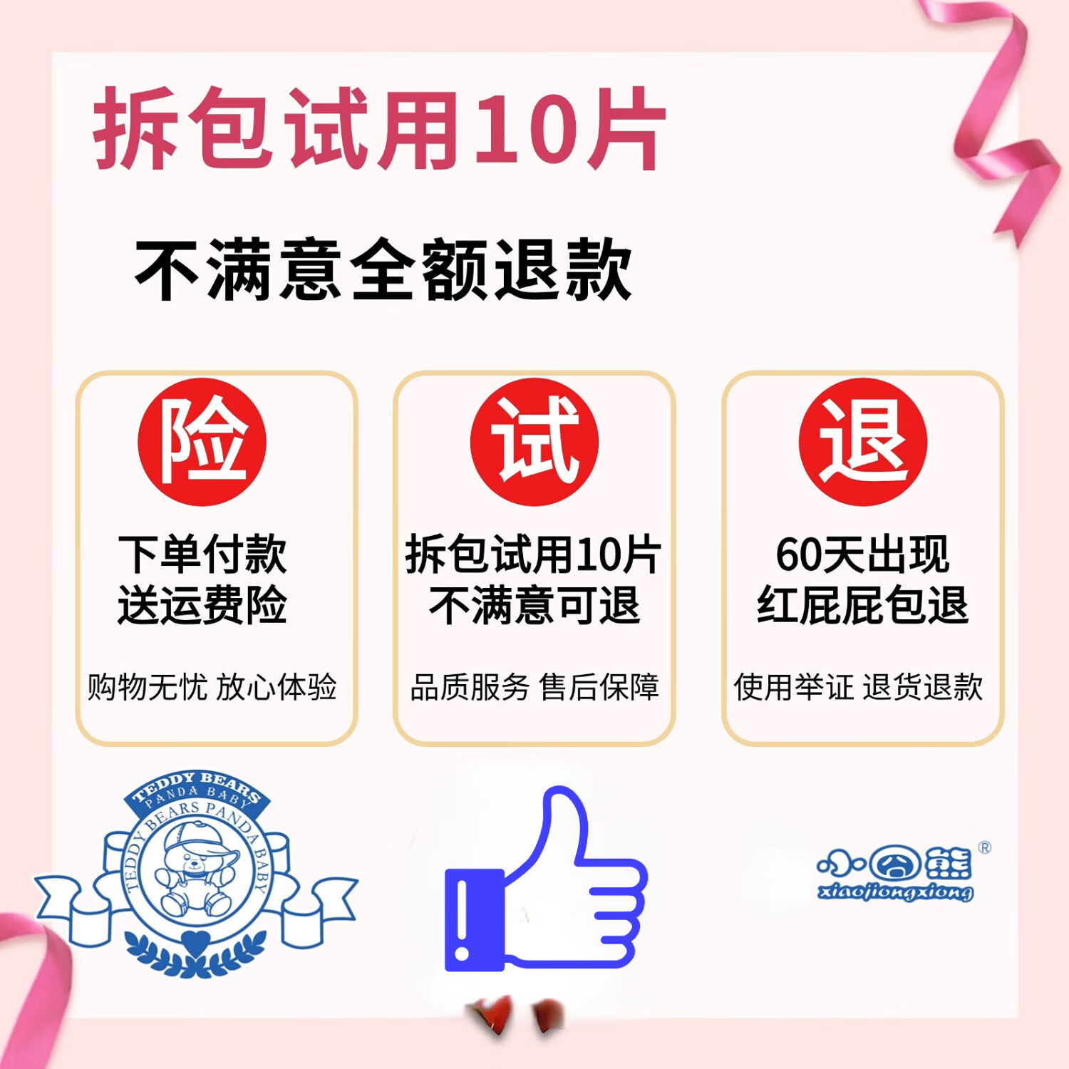 小囧熊薄款纸尿裤婴儿裤尿不湿超薄透气宝宝裸感腰围防敏防漏拉拉裤男女 拉拉裤XXXL号34片(32斤以上)