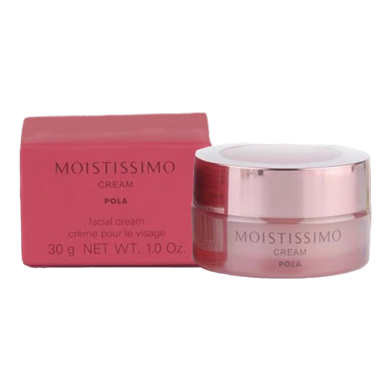 寶麗（POLA）面霜 pola極光系列黑BA面霜 補水修復敏感肌可用 教師節禮物 櫻花保濕抗敏感面霜30g