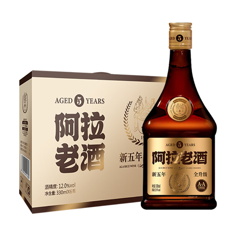 阿拉老酒五年醇酿 半干型黄酒 黄酒  自饮小酌 醇绵柔和 330ml*6瓶整箱装 330mL 6瓶 整箱装