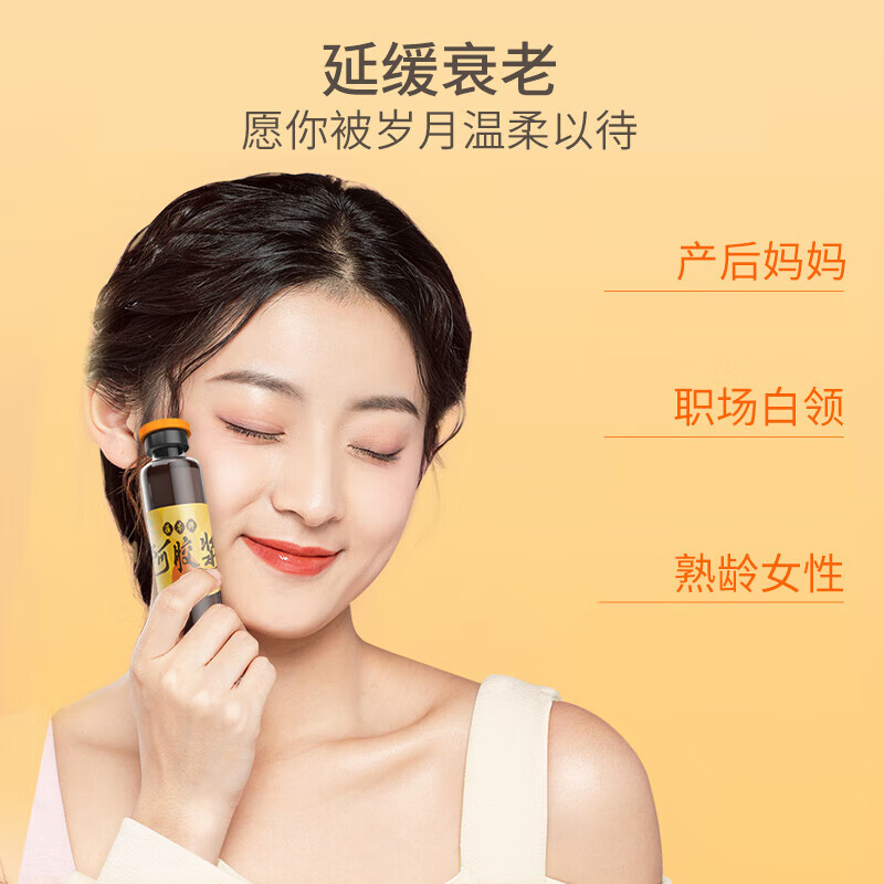 东阿阿胶阿胶浆口服液葆苓牌礼盒装20ml*24支即饮送长辈礼品滋补品营养品 葆苓牌阿胶浆 20ml*24瓶