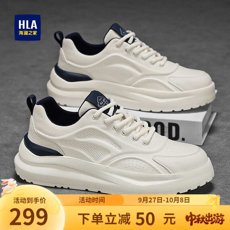 海澜之家（HLA）男鞋新款简约时尚百搭板鞋舒适柔软厚底通勤休闲小白鞋 白蓝色 39