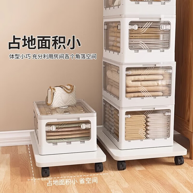 若时可移动收纳箱底座带滑轮置物架整理箱办公室桌下打印机万向轮托架 原木色【35*30*6.2cm】