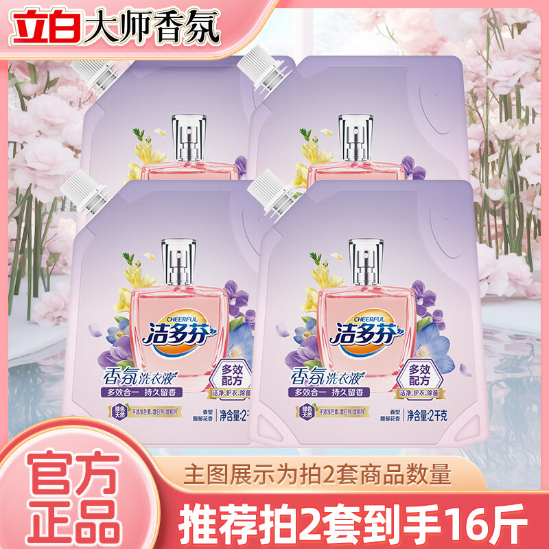 ����ϴ��Һ��ճ��������������ȥ�ճ־����� ���곤�Ƽ���һ������2�׵���16��