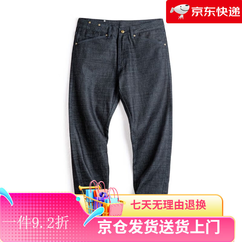 馬登（Maden）工裝美式復古胡椒鹽原牛牛仔褲阿美咔嘰丹寧赤耳直筒褲男秋季 湖蘭鹽 29