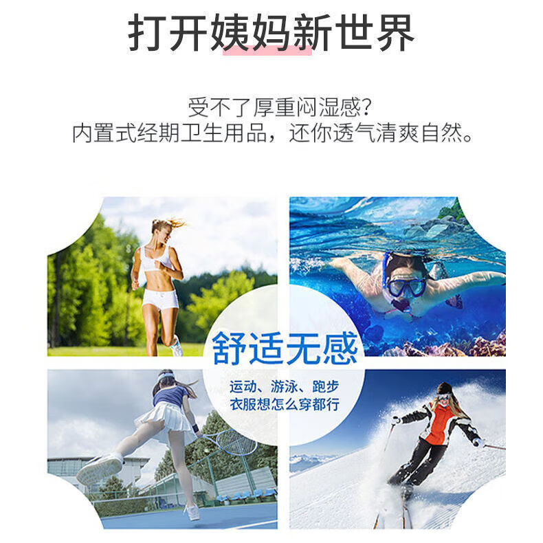 月亮杯经期用少女月经杯游泳姨妈卫生棉条巾学生防漏 少女杯两支+收纳袋 均码25毫升（不可排）