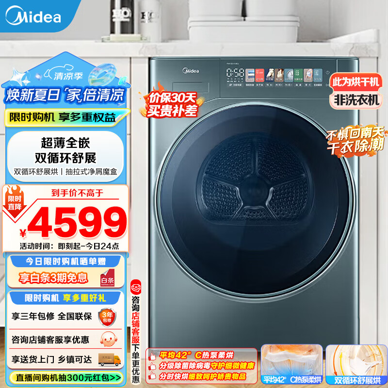 ���� �ȱú�ɻ� MH100IAIR3 10����