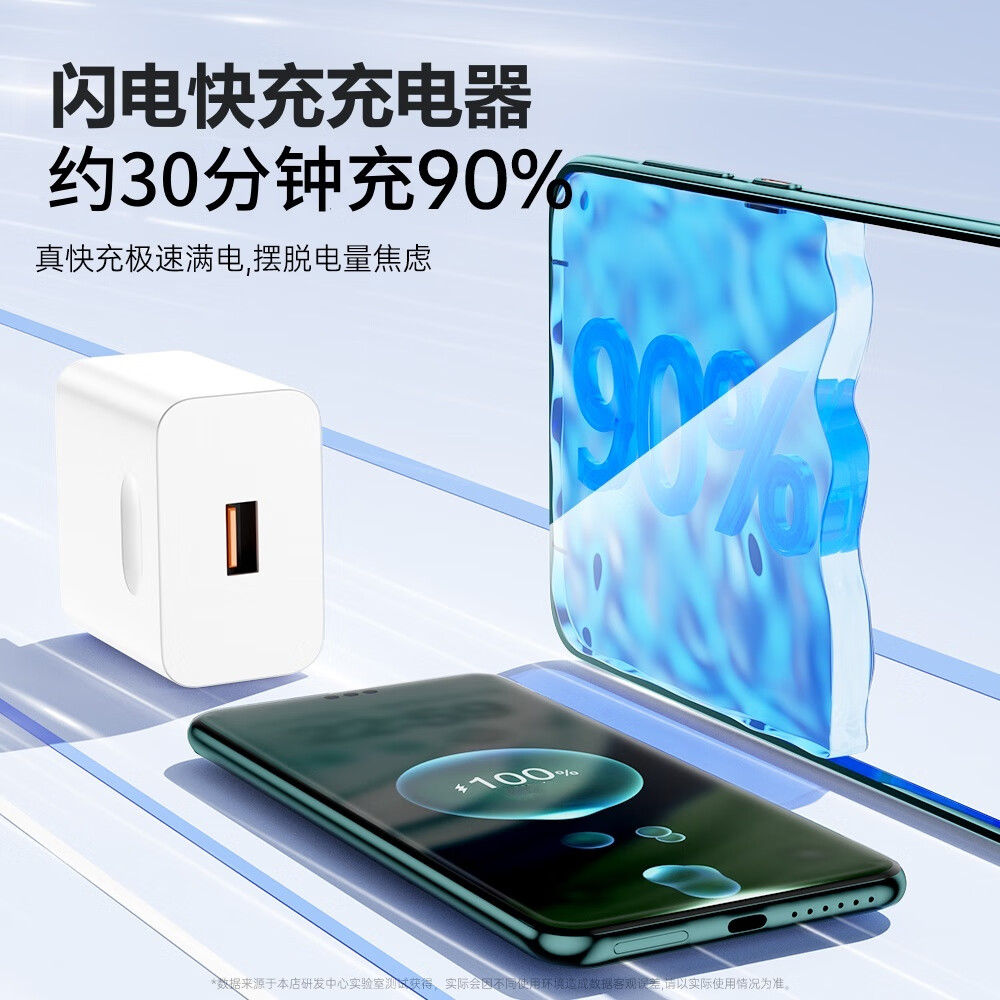 雷珞克适用华为120W超级充电器闪充mate40pro快充插头p50p40p30 nova8/9se适用荣耀v40v30手机闪充 120W【快充头+1.5米6A闪充线】3C认证